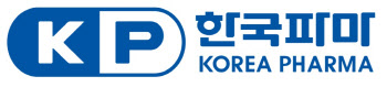 한국파마, 청약경쟁률 2035.74대 1…내달 10일 상장
