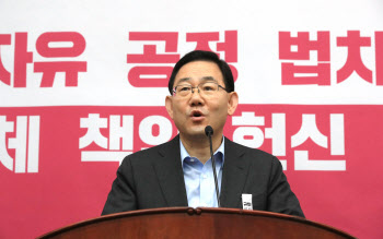 주호영 "집값 23억 올라? 文정권에 고맙다 해야할지 웃픈 사정"