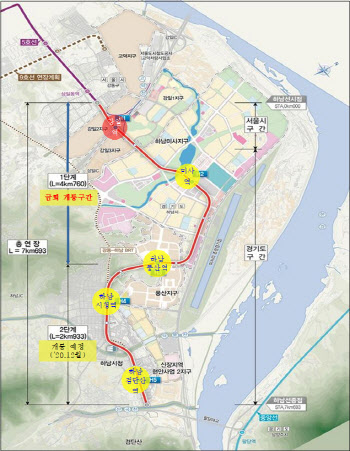 5호선타고 하남간다…8일부터 미사·풍산역 개통