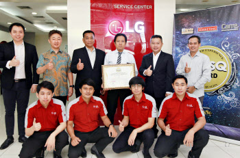 LG전자, 印尼서 서비스 품질 ‘최고 등급’ 인증