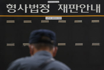 서울중앙지법 휴정기 마무리…조국일가·사법농단 재판 속도