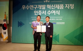 이노그리드, ‘우수 R&D혁신제품’ 지정받아..공공조달 청신호