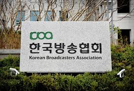 지상파방송사들 “KT는 넷플릭스와 제휴를 철회하라”