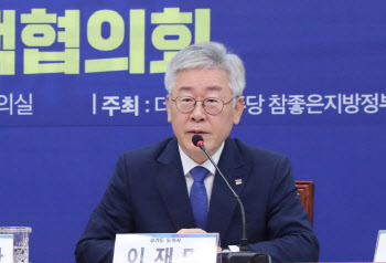 이재명 "토지거래허가제, 외국인·법인에 우선적용 검토"