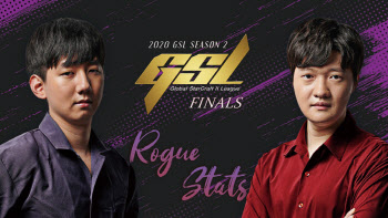 아프리카TV, GSL 시즌2 결승 15일 개최…‘이병렬 대 김대엽’