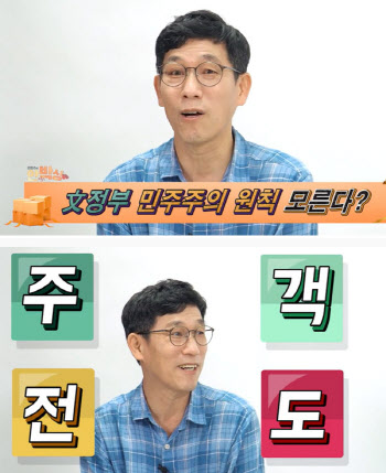 안철수 "노무현의 친구 문재인? 철학 자체가 다르다..지지자들이 착각"