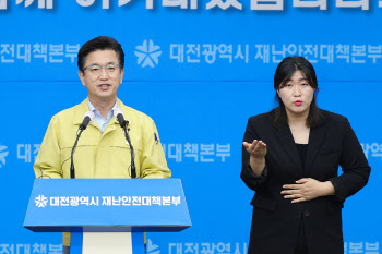 대전·충남, 광화문 집회·수도권 교회發 코로나19 확진자 속속 늘어