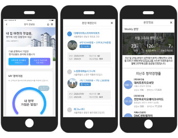 신한은행, 신한 쏠 마이자산 '청약컨설팅' 서비스 시행