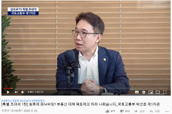 국토부 1차관 "수도권 127만호, 2028년까지 분양 완료"