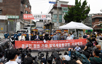 "보건소 검사 엉터리" 가짜뉴스에 칼 뽑은 警, 징역형도 가능