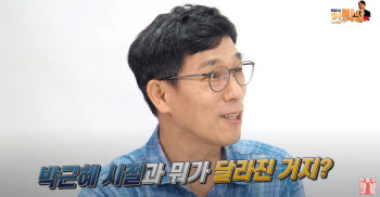 안철수·진중권 "문재인 대통령, 중요 순간마다 행방불명"