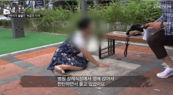 구하라 이모 “구하라 혼자 태어났냐? 유산은 부모 둘다”