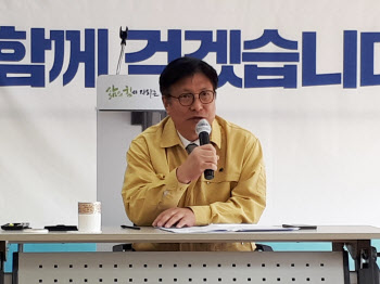 도성훈 "인천 서구만 원격수업, 타 지역은 등교수업 유지"
