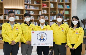 박정부 아성다이소 회장, ‘스테이 스트롱’ 캠페인 참여