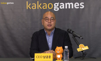 카카오게임즈, ‘한국판 텐센트’ 목표…“글로벌 종합 게임사로 도약”