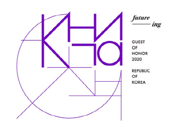 韓 2020 모스크바국제도서전 주빈국 참가