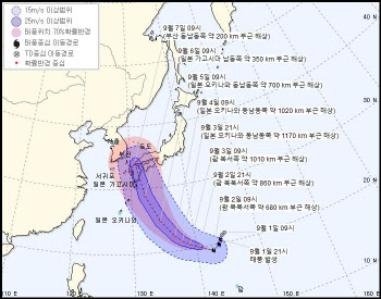 태풍 '마이삭' 북상…산림청, 산사태 예측정보·위험지도 제공