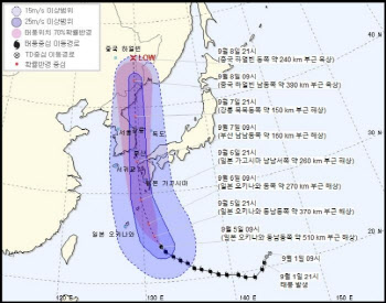 태풍 '하이선' 이동경로, 동쪽으로..."일본 지나며 변할수도"