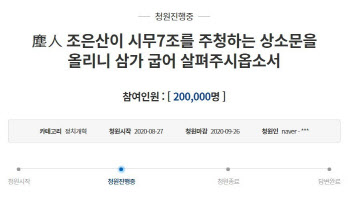 국민의힘 "文대통령, 직접 '시무7조'에 답하면 어떨까"