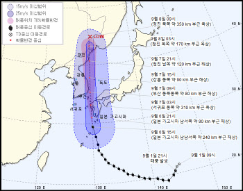 태풍 `하이선`, 동해안 스쳐간다…"마이삭 피해지역 철저 대비"(종합)