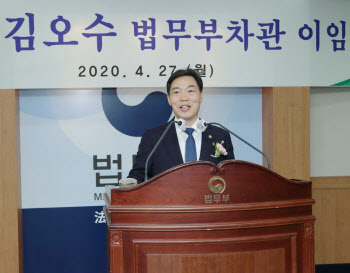 '하마평 단골' 김오수 전 법무부 차관, 법무법인 화현 합류