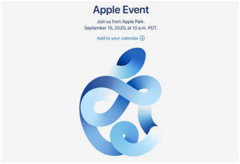 애플, 15일 신제품 공개행사…아이폰12은 언제 나올까