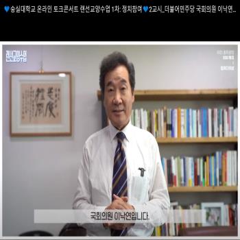 "연예인 공연 대신 'ㅇㅇ'해요"…변화하는 대학가 축제