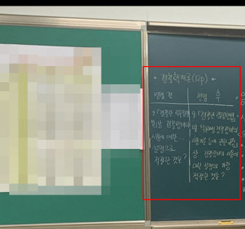 5만명 응시한 순경 공채 시험서 '문제 유출' 의혹…경찰 "확인중"