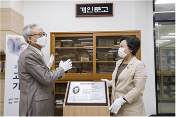 서지학자 故 심우준 개인문고, 국립중앙도서관 품으로