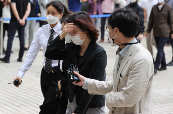 정경심 재판, 연기 없이 예정대로…法 "재판 못받을 상태 아냐"