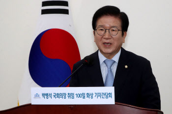 박병석 국회의장 취임 후 첫 순방…의회 정상외교 전개
