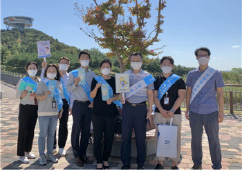 한전KPS, 청렴 문화 확산을 위한 청렴 캠페인