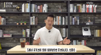 “자기는 큰집 가고, 자기 개는 버리고 간다고?”