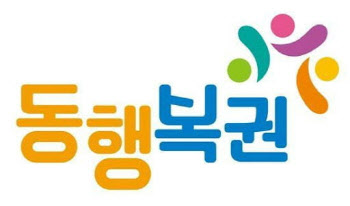 931회 로또 1등 8명…당첨금 각 29억5711만원(종합)