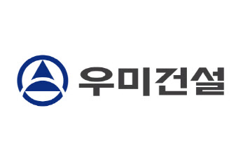 우미건설, 2020년 하반기 신입 공채 나서