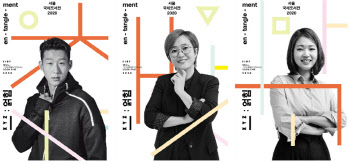 국내 최대 책 문화축제 '서울국제도서전' 열린다