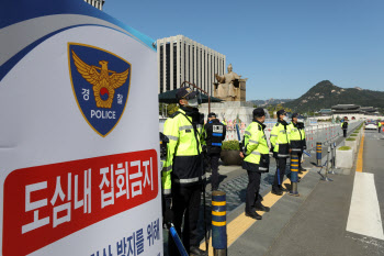 '100인 미만' 집회 가능…"방역-기본권 조화 고민해야"