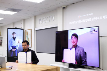 삼성전자 인공인간 프로젝트 '네온', CJ와 사업협력 개시