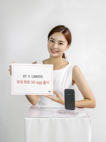 KT, 국내 최초 `5G 에그` 출시…와이파이6 적용