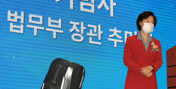 秋, 이제 평검사에게도 “커밍아웃 해주면 개혁만이 답”