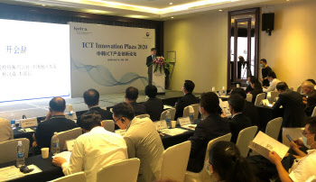 코트라, ‘코리아 ICT 이노베이션 플라자’ 개최