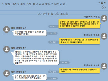 '룸살롱 檢 접대' 김봉현 수사, 어떻게 결론날까