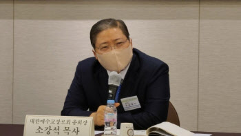 소강석 예장 합동 총회장 "코로나19 확산에 교회 잘못있다" 사과