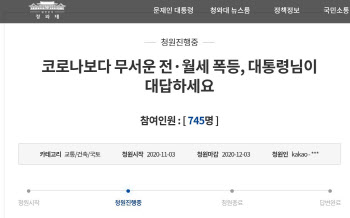 공시가 인상, 전월세값에 기름…악순환고리 두터워질라