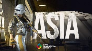펍지, 글로벌 배틀그라운드 대회 ‘PCS3 아시아’ 개막
