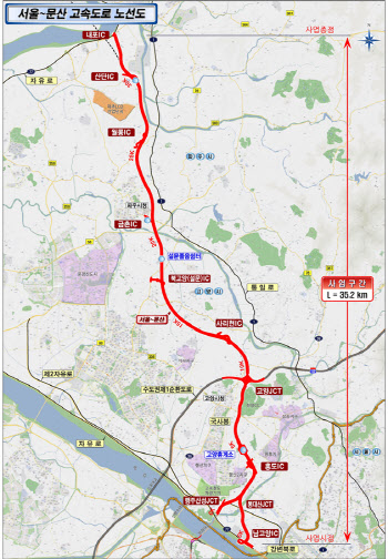 5년간 2.1조 투입…서울~문산 고속도로, 7일 자정 뚫린다