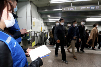 "단속 효과가 있을까요"…마스크 의무화 첫날, 시민들 '갸웃'