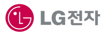 LG전자, 미래사업 육성위해 36억원 신규 투자