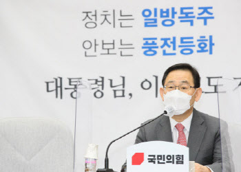 주호영 "전면 개각 요구…고집부리다 정권 망한다"