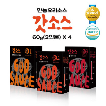 이엔엘인터내셔널 ‘갓소스’, 서울어워드 식품 부문 아이디어 상품 채택